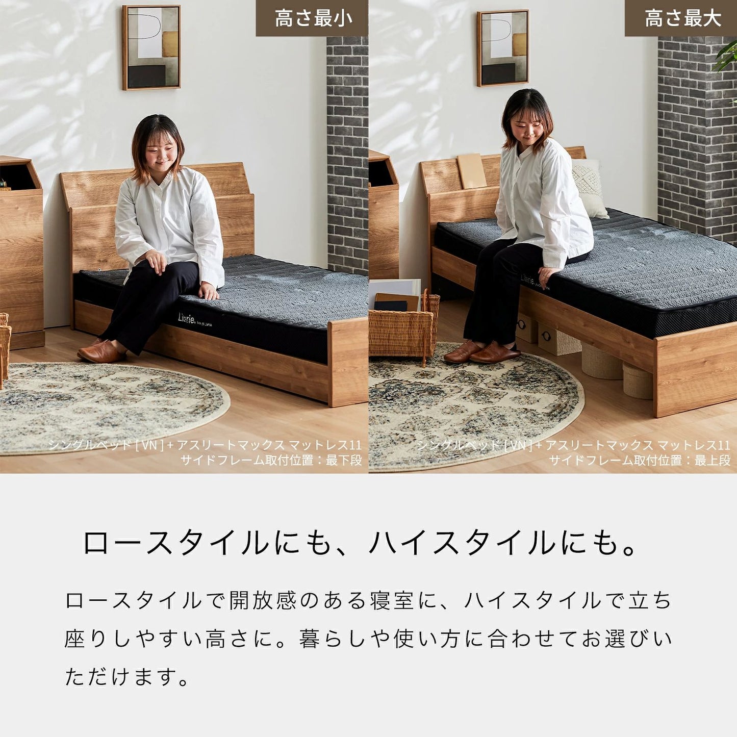 大川家具 ベッドフレーム / モーブル オルト ヴィンテージナチュラル (alt vintage natural)