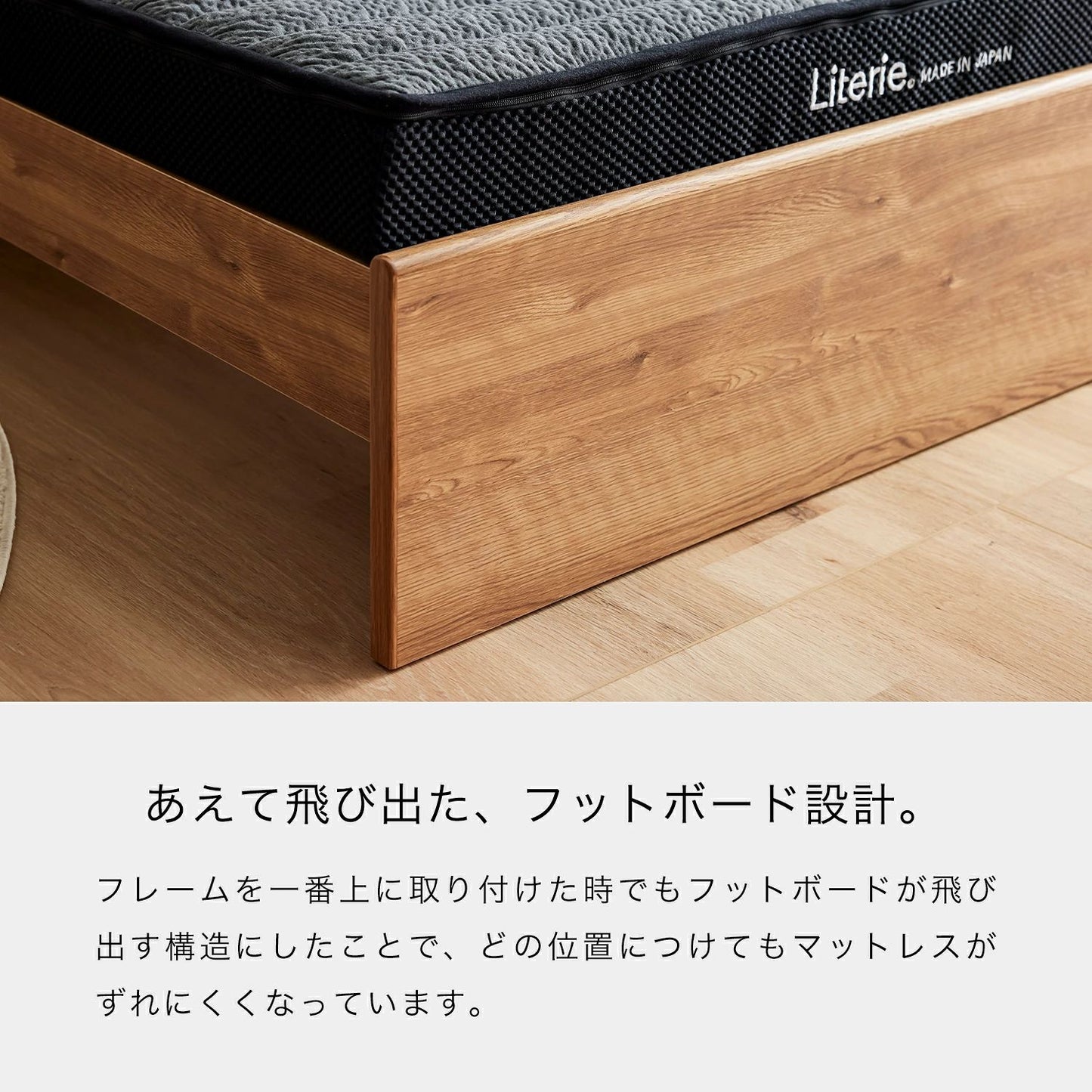 大川家具 ベッドフレーム / モーブル オルト ヴィンテージナチュラル (alt vintage natural)