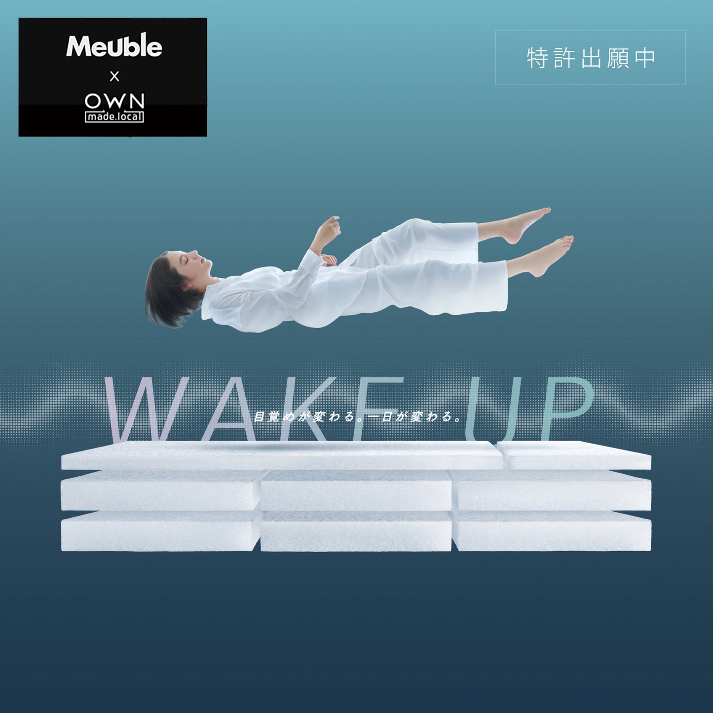 ATHLETE-Max アスリートマックス