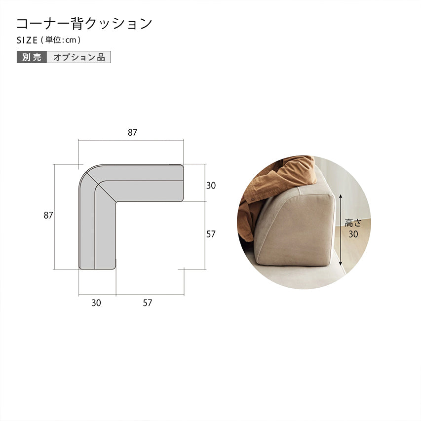 大川家具 ソファ アイランドソファ / モーブル コアガリー  (coagally)