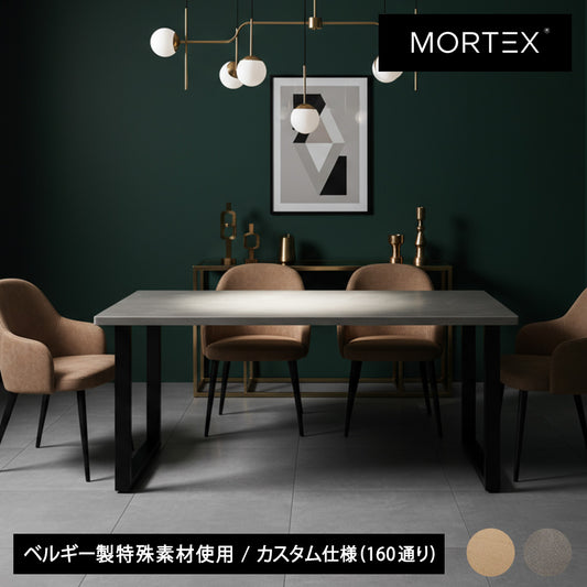 モールテックス MORTEX ダイニングテーブル 140 ～ 180 cm アイアン脚