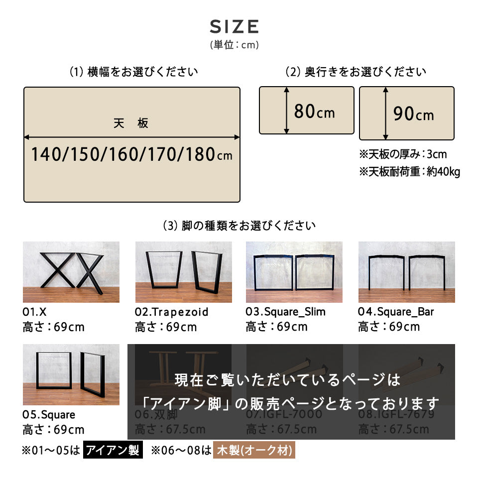 モールテックス MORTEX ダイニングテーブル 140 ～ 180 cm アイアン脚