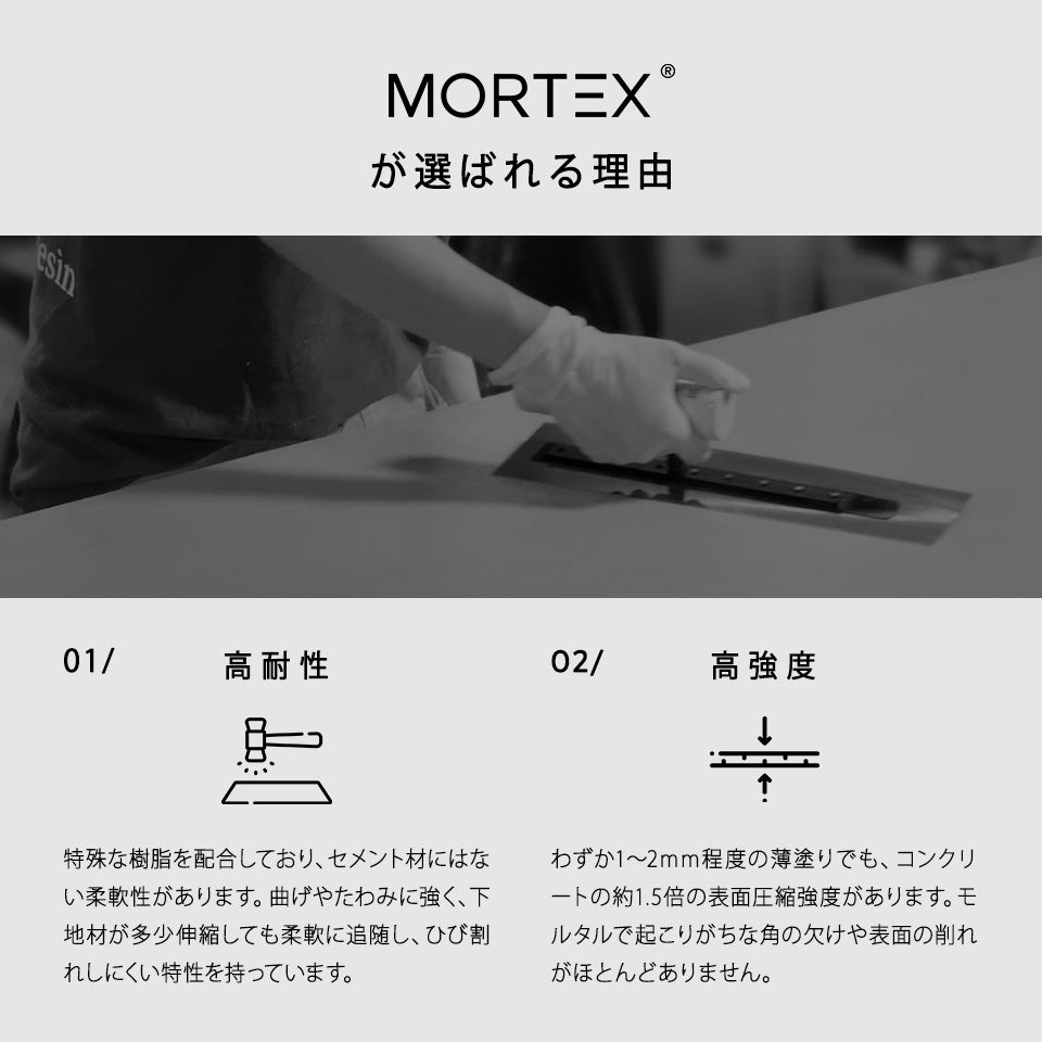 モールテックス MORTEX ダイニングテーブル 140 ～ 180 cm アイアン脚
