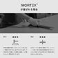 モールテックス MORTEX ダイニングテーブル 140 ～ 180 cm 木脚