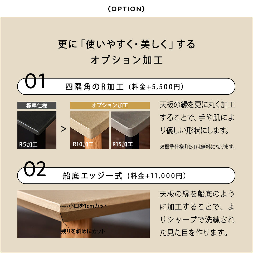 モールテックス MORTEX ダイニングテーブル 140 ～ 180 cm 木脚
