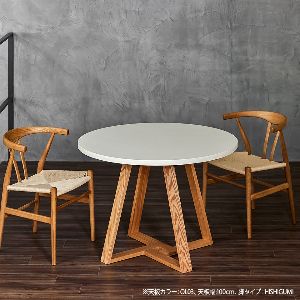 オルトレマテリア 円形 ダイニングテーブル 100 ～ 120 cm OLTREMATERIA