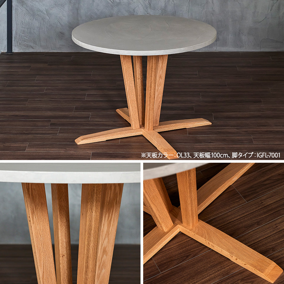 オルトレマテリア 円形 ダイニングテーブル 100 ～ 120 cm OLTREMATERIA