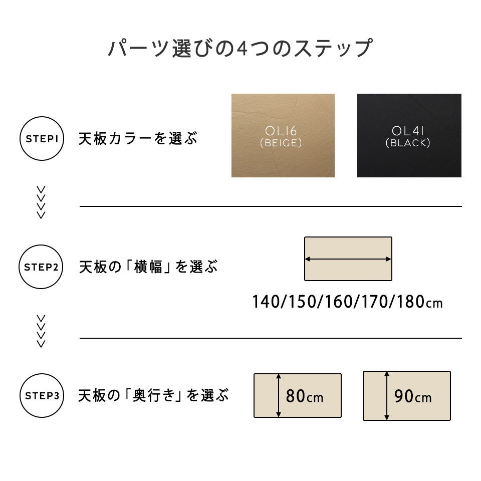 オルトレマテリア ダイニングテーブル 140 ～ 180 cm OLTREMATERIA アイアン脚