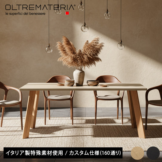 オルトレマテリア ダイニングテーブル 140 ～ 180 cm OLTREMATERIA 木脚