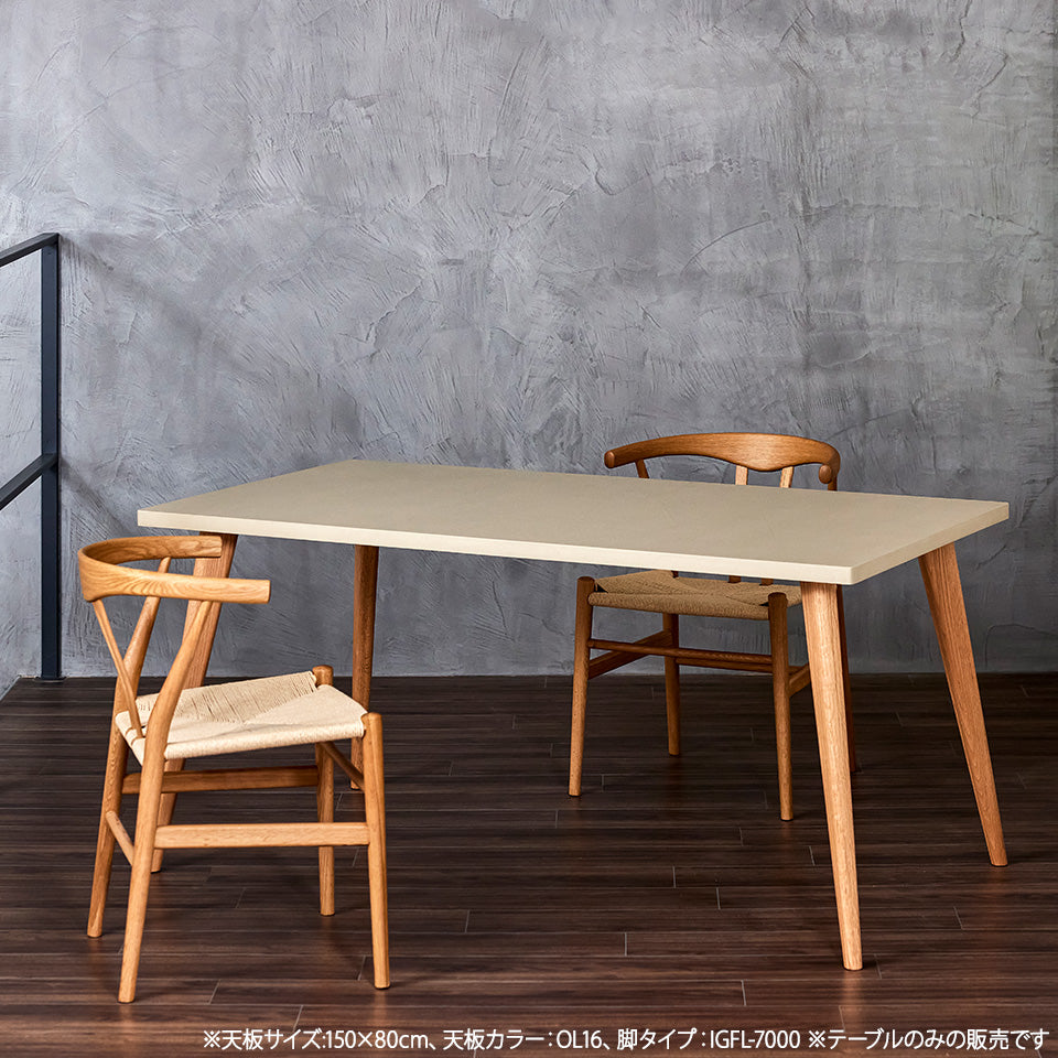 オルトレマテリア ダイニングテーブル 140 ～ 180 cm OLTREMATERIA 木