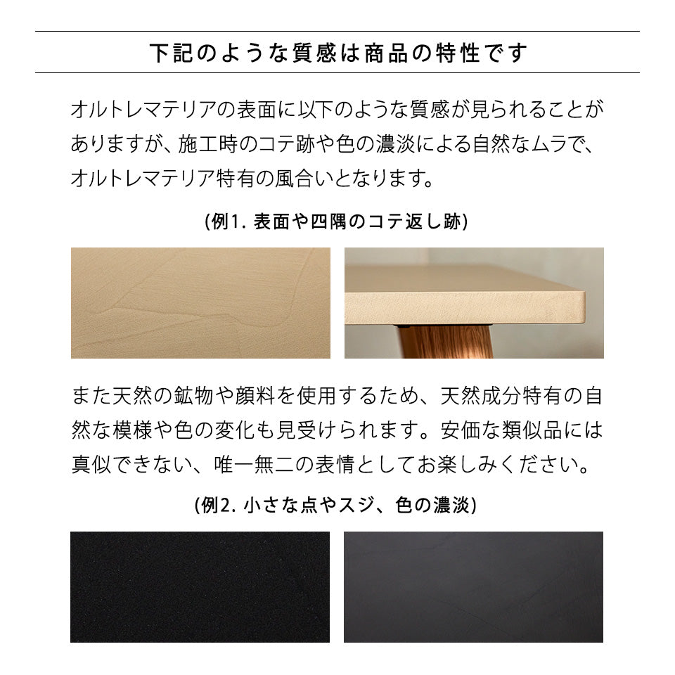 オルトレマテリア ダイニングテーブル 140 ～ 180 cm OLTREMATERIA 木脚
