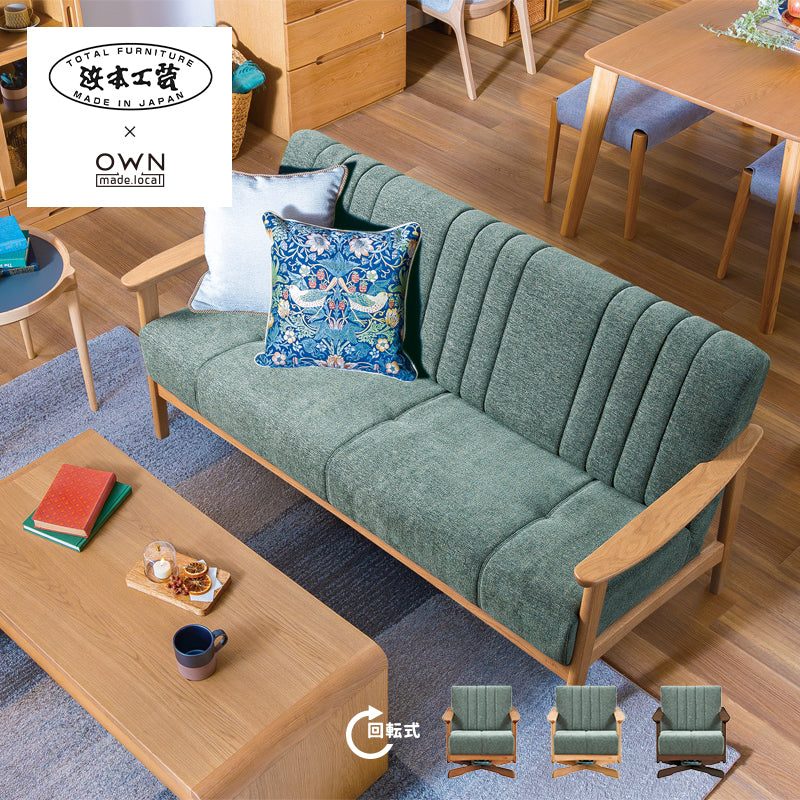 【美品】　浜本工芸　WS-6400　※ソファのみスツール除く 心地よさにこだわった最上級の寛ぎを｜No.6400ソファ｜製品一覧