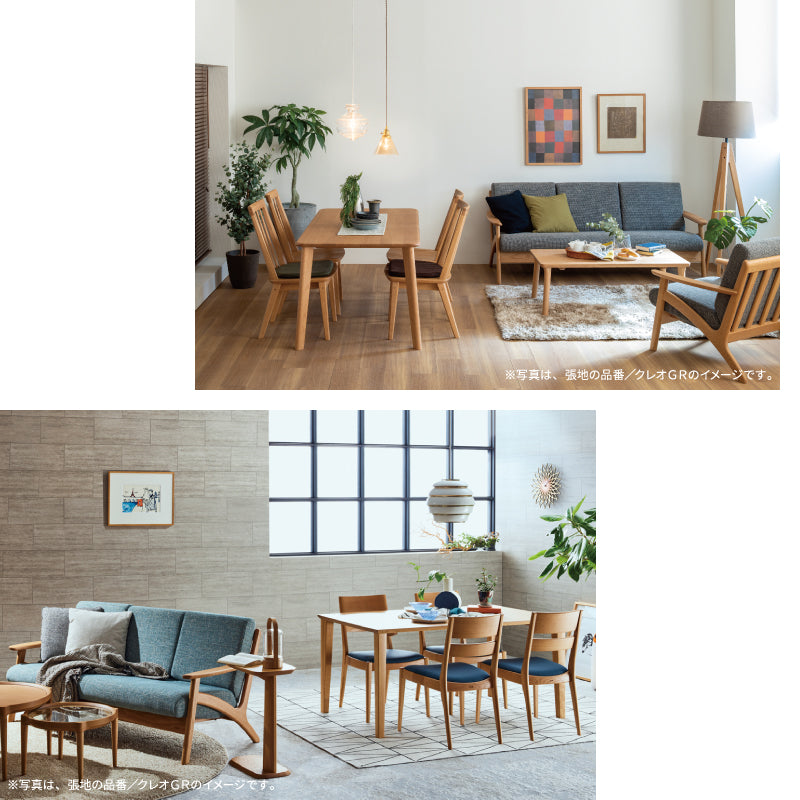 浜本工芸 ソファ L-3900 ［No.3900リビングチェア］ | 格子フレームの