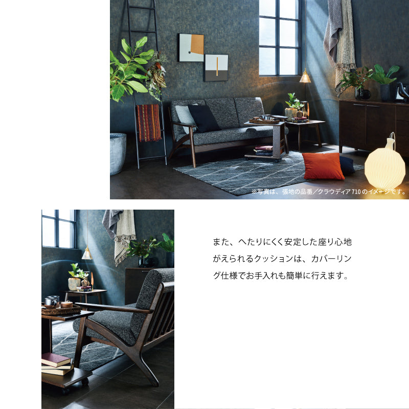 浜本工芸　L-3900　[117]　リビングチェア　2Pソファ　展示品 浜本工芸 L-3900 [117] リビングチェア 2Pソファ 展示品