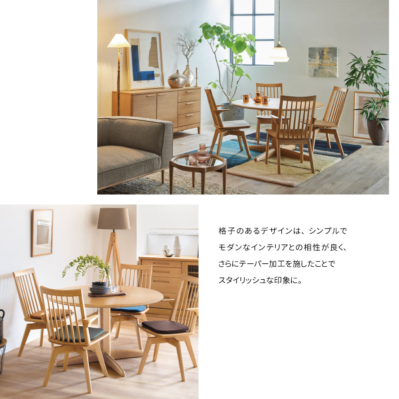 浜本工芸 チェア 単品 ［No.3900ダイニングチェア］ | 和にも洋にも