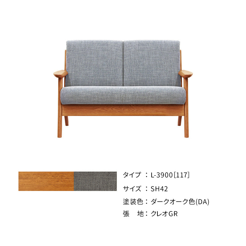 手作り家具 浜本工芸 ソファ L-3900 ［No.3900リビングチェア］ | 格子