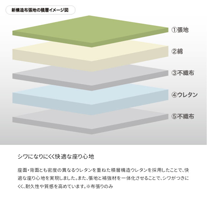 浜本工芸 ソファ S-1000 ［No.1000リビングチェア］