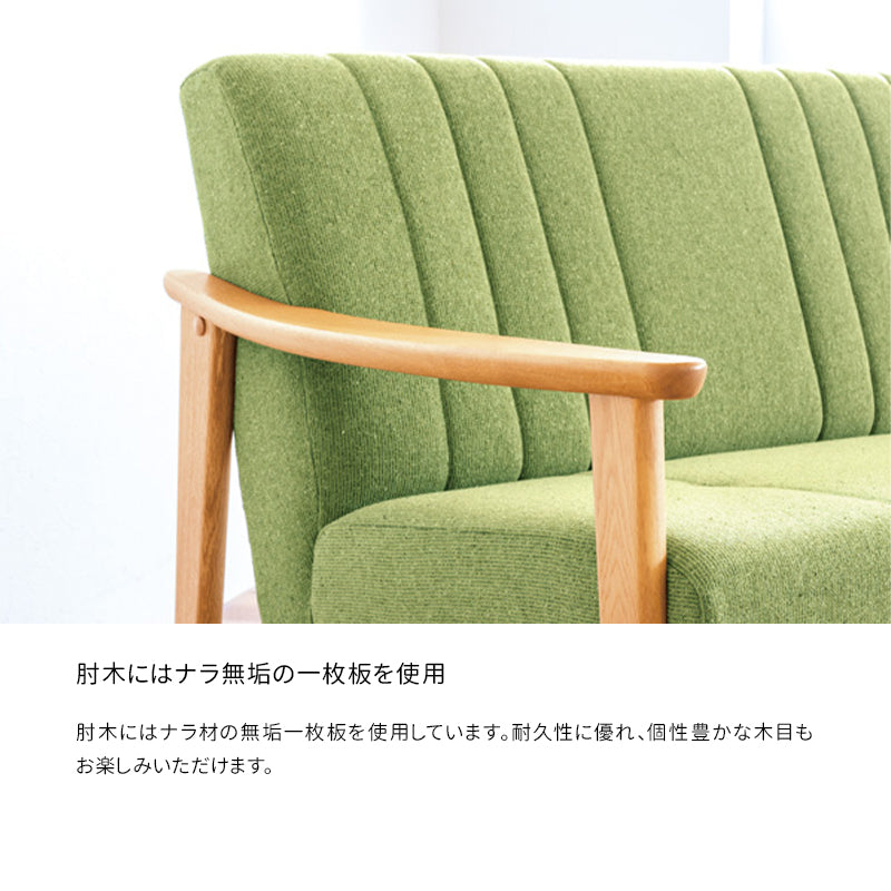 浜本工芸 ソファ A-1000［No.1000リビングチェア］ | 軽量コンパクトな