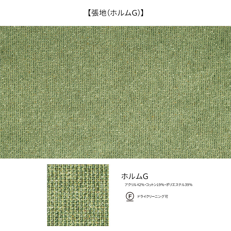 浜本工芸 ソファ S-1000 ［No.1000リビングチェア］