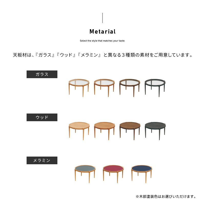 浜本工芸 No.6000ネストテーブル［70Φ］
