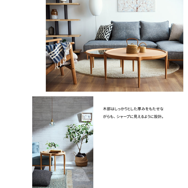 浜本工芸 No.6000ネストテーブル［50Φ］ – OWN made.local
