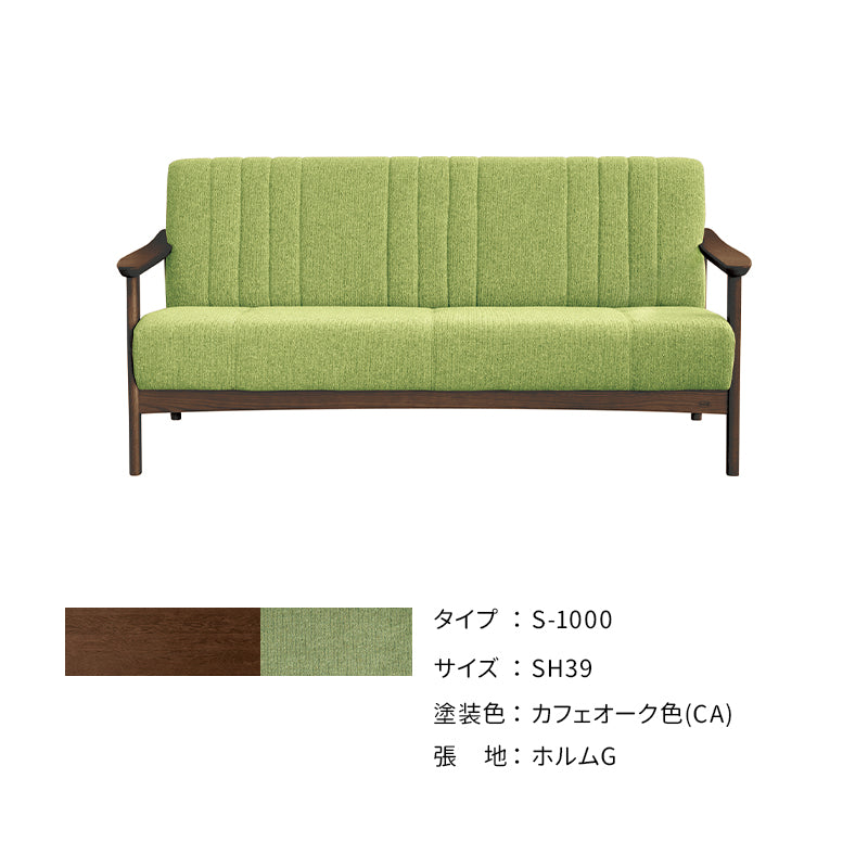 ソファ　2人掛け　黄緑色　浜本工芸 家具展示中】浜本工芸の2人掛けソファーのご紹介です！！！｜2025年11