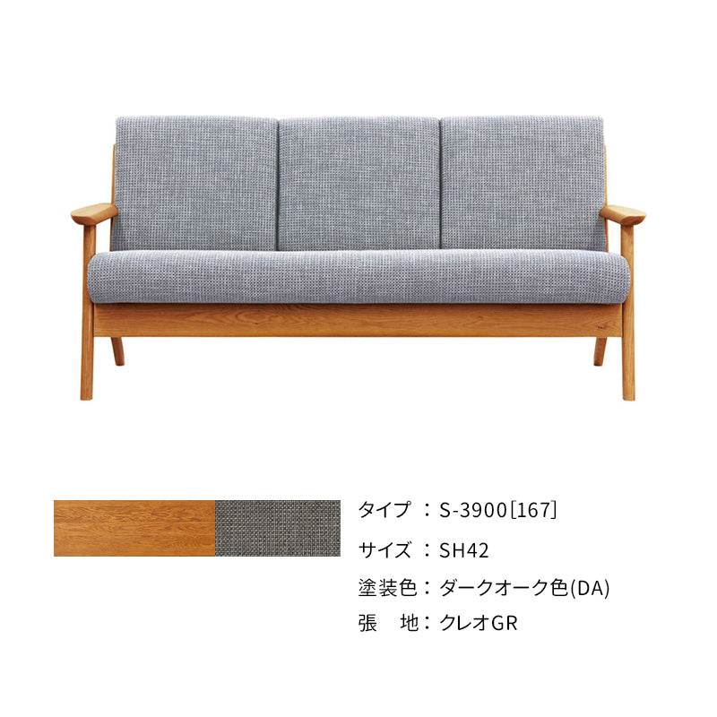 浜本工芸 ソファ WL-3900 ［No.3900リビングチェア］ | 格子フレームの