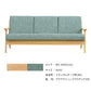 浜本工芸 ソファ WS-3900［191］ ［No.3900リビングチェア］