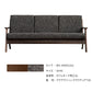 浜本工芸 ソファ WS-3900［191］ ［No.3900リビングチェア］