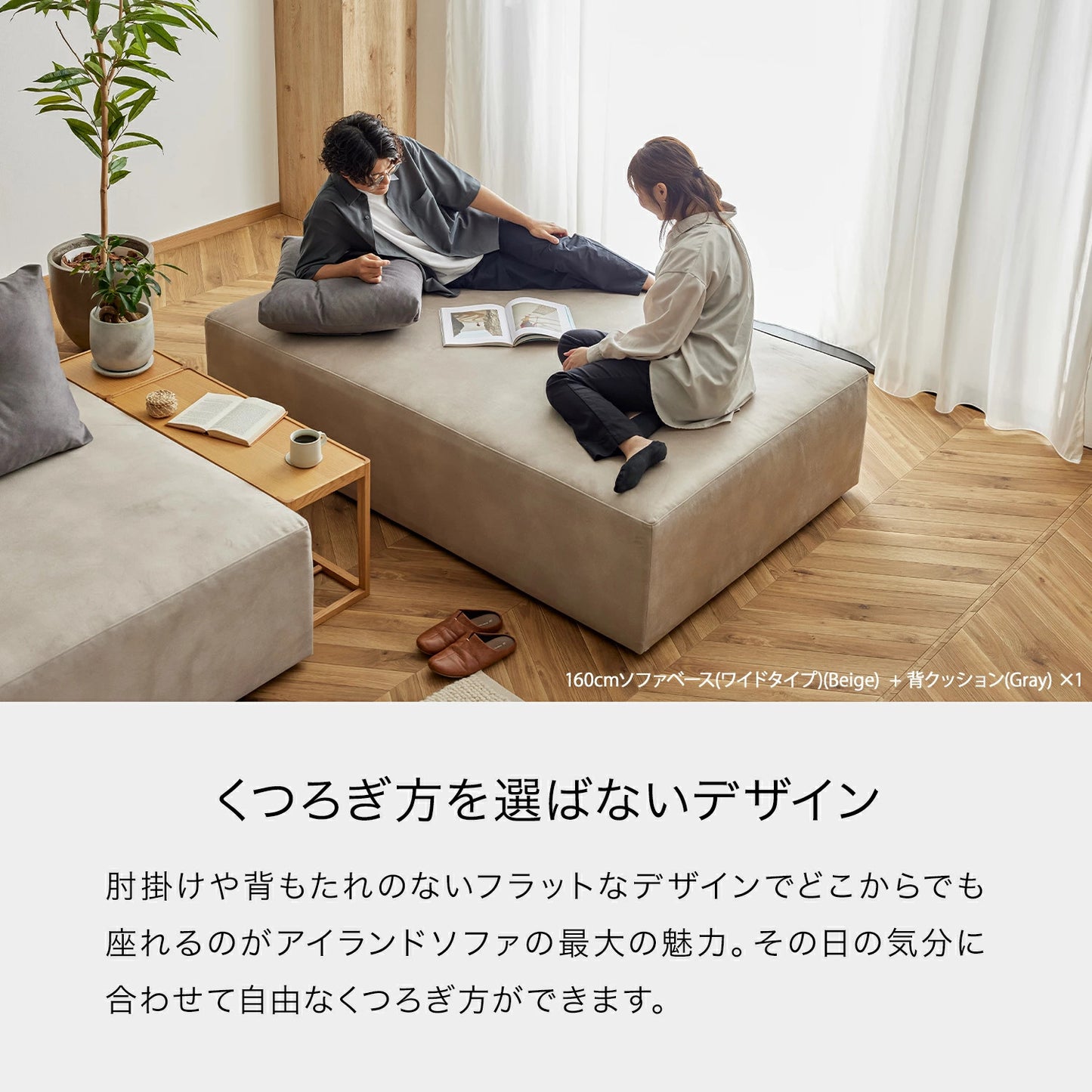 大川家具 ソファ アイランドソファ / モーブル コアガリー  (coagally)