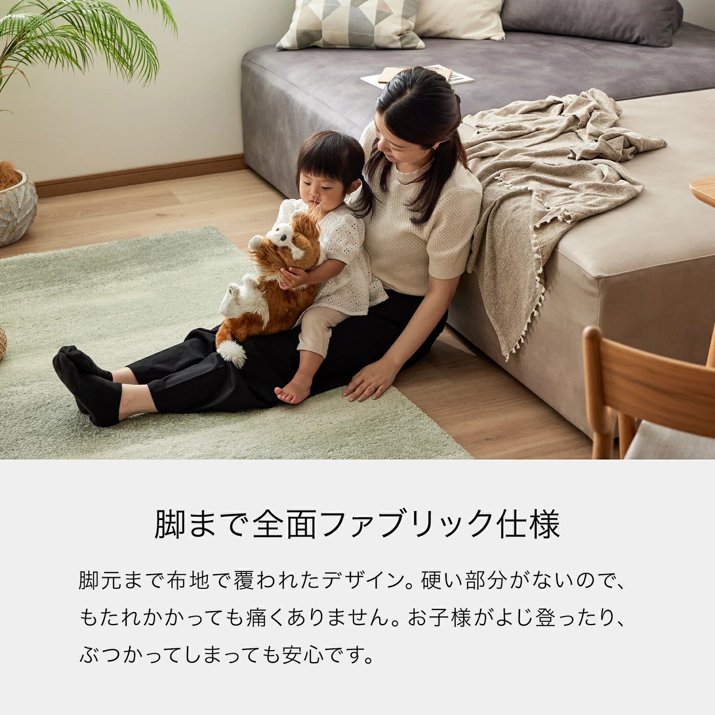 大川家具 ソファ アイランドソファ / モーブル コアガリー  (coagally)