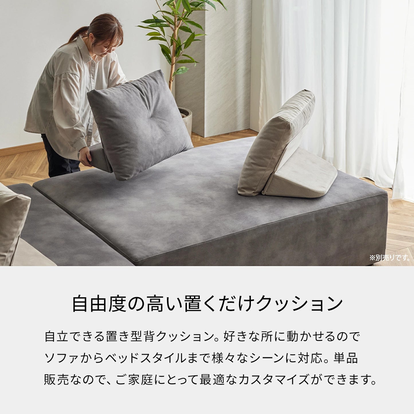 大川家具 ソファ アイランドソファ / モーブル コアガリー  (coagally)