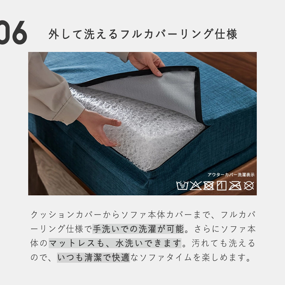 大川家具 ソファーベッド ごろ寝ソファ / モーブル ドロシー3 180cm (dorothyⅢ 180cm)
