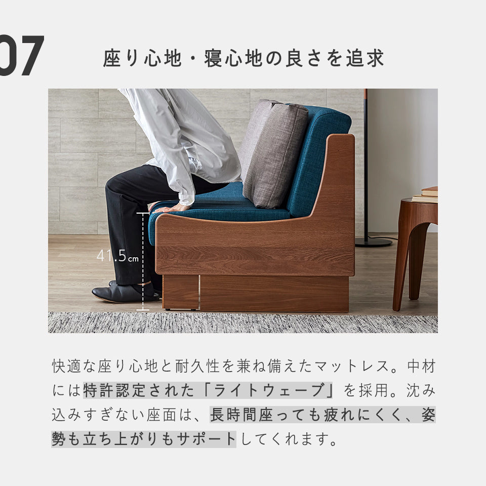 大川家具 ソファーベッド ごろ寝ソファ / モーブル ドロシー3 180cm (dorothyⅢ 180cm)