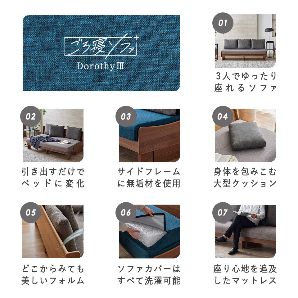 大川家具 ソファーベッド ごろ寝ソファ / モーブル ドロシー3 180cm (dorothyⅢ 180cm)