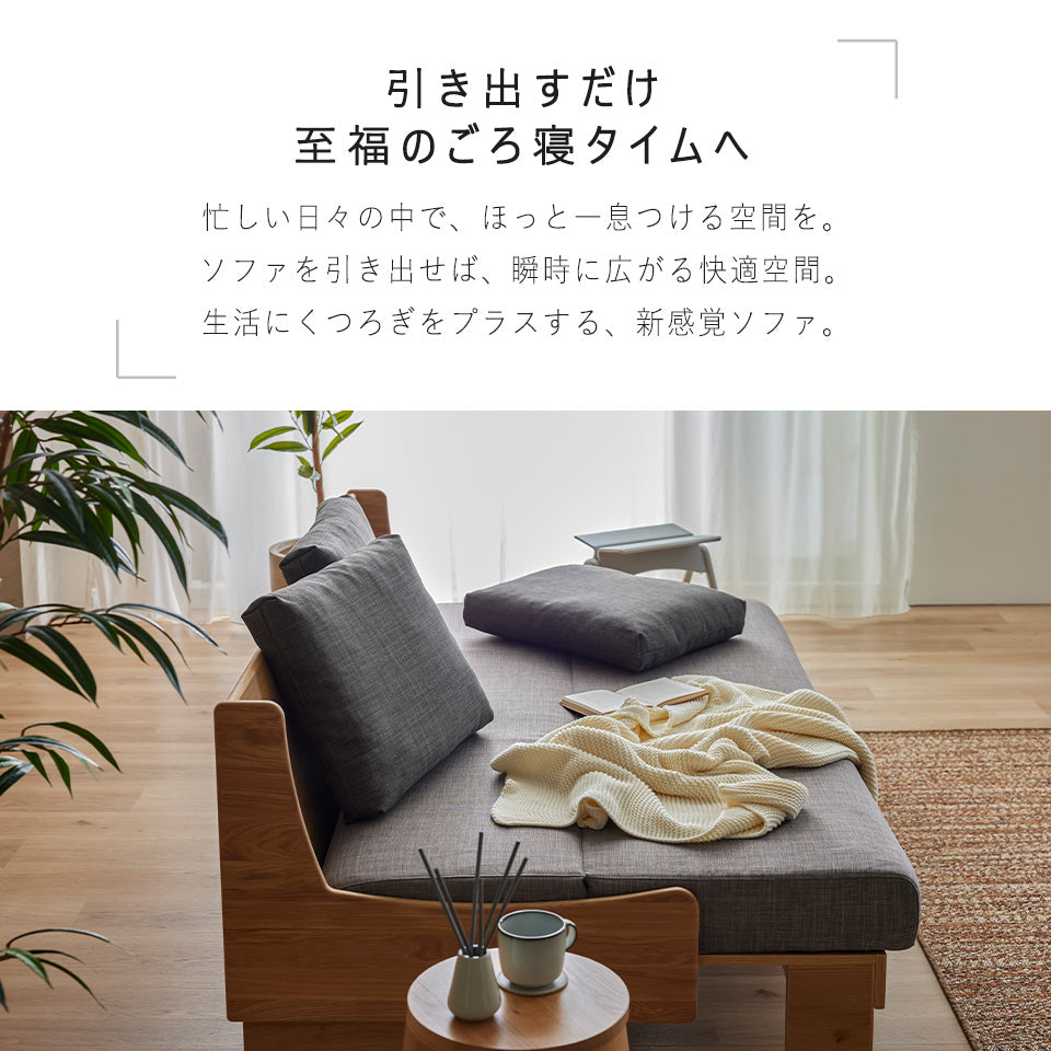 大川家具 ソファーベッド ごろ寝ソファ / モーブル ドロシー3 180cm (dorothyⅢ 180cm)