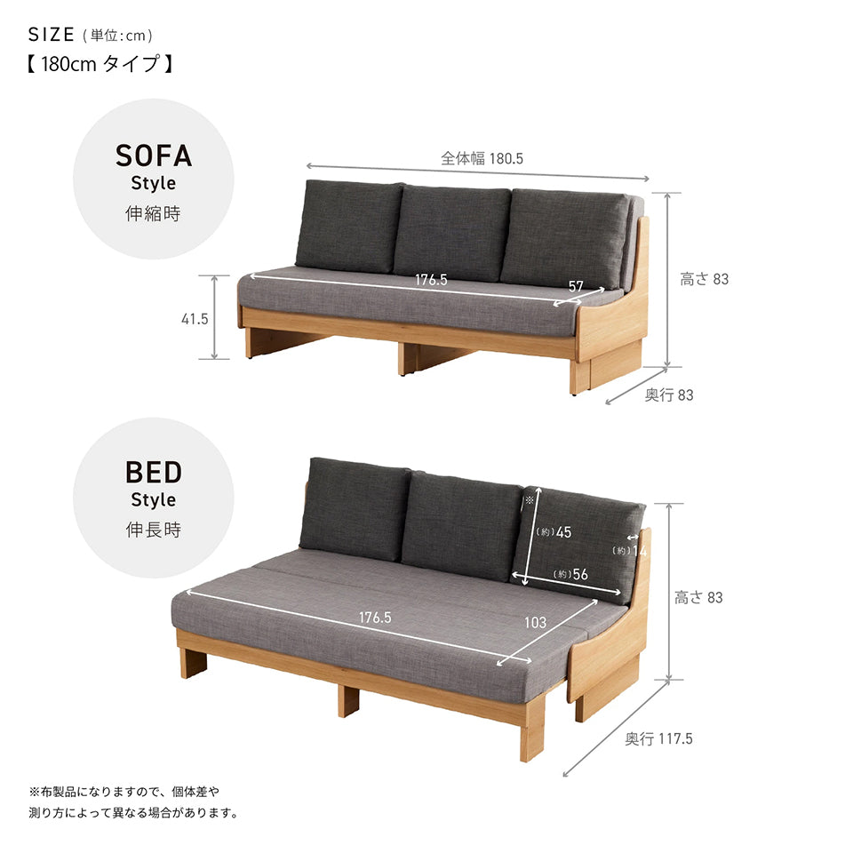 大川家具 ソファーベッド ごろ寝ソファ / モーブル ドロシー3 180cm (dorothyⅢ 180cm)