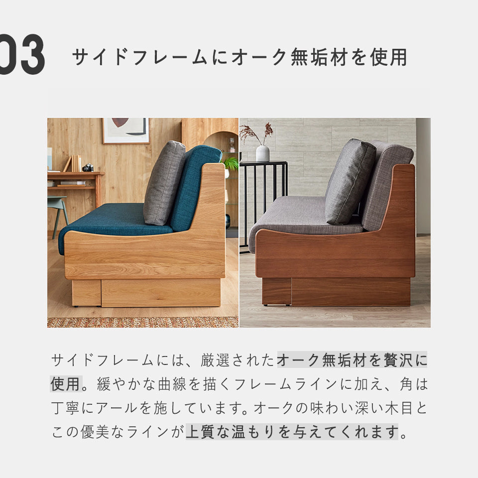 大川家具 ソファーベッド ごろ寝ソファ / モーブル ドロシー3 180cm (dorothyⅢ 180cm)