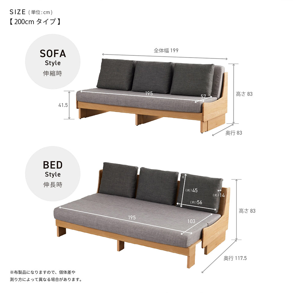 大川家具 ソファーベッド ごろ寝ソファ / モーブル ドロシー3 200cm (dorothyⅢ 200cm)