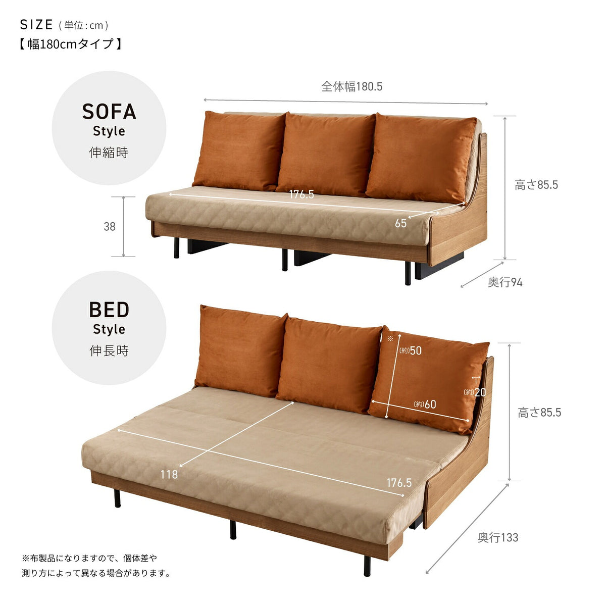 ごろ寝ソファ ソファベッド フォース 幅180cm セミダブル 伸縮式 カバーリング 日本製｜モーブル 大川家具