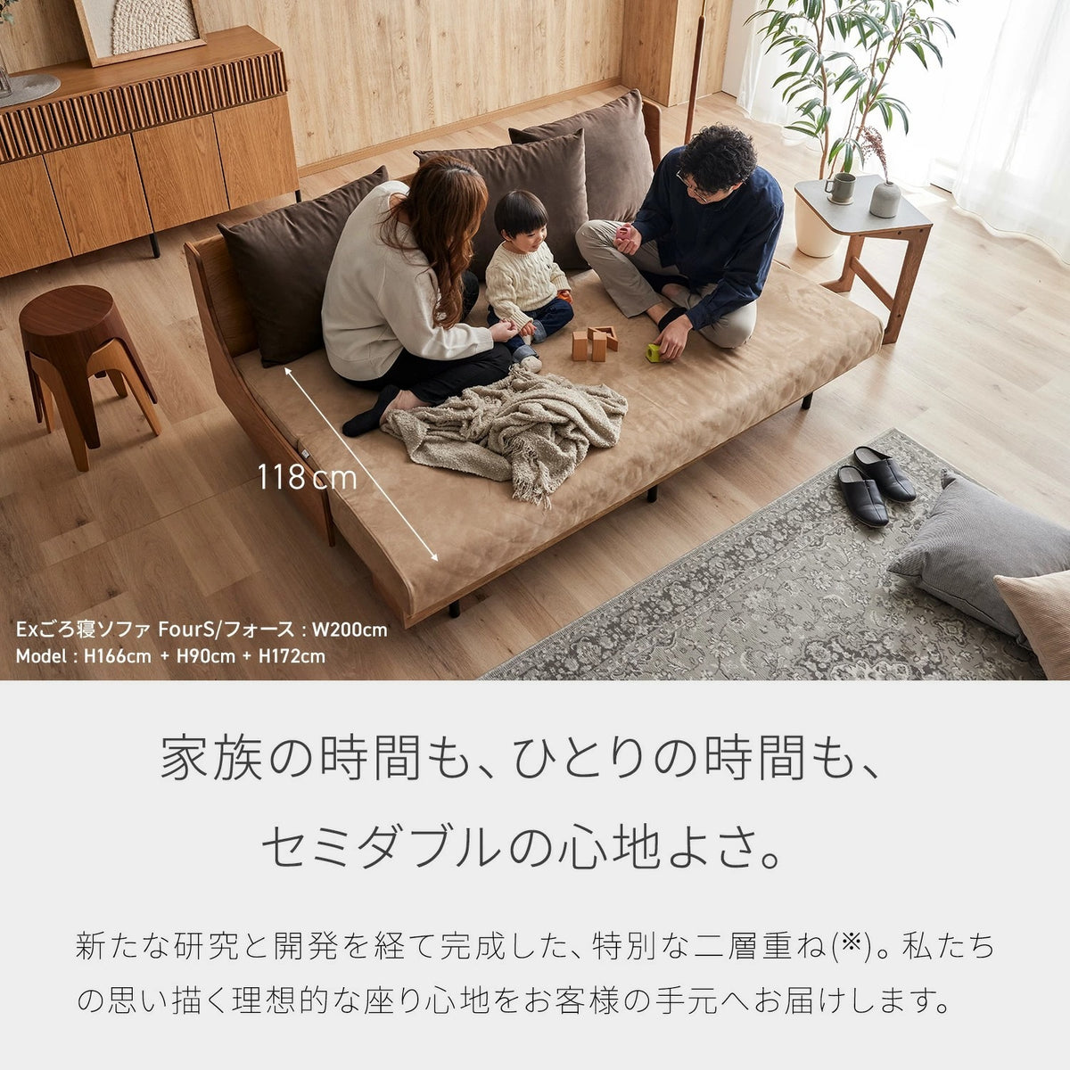 ごろ寝ソファ ソファベッド フォース 幅180cm セミダブル 伸縮式 カバーリング 日本製｜モーブル 大川家具