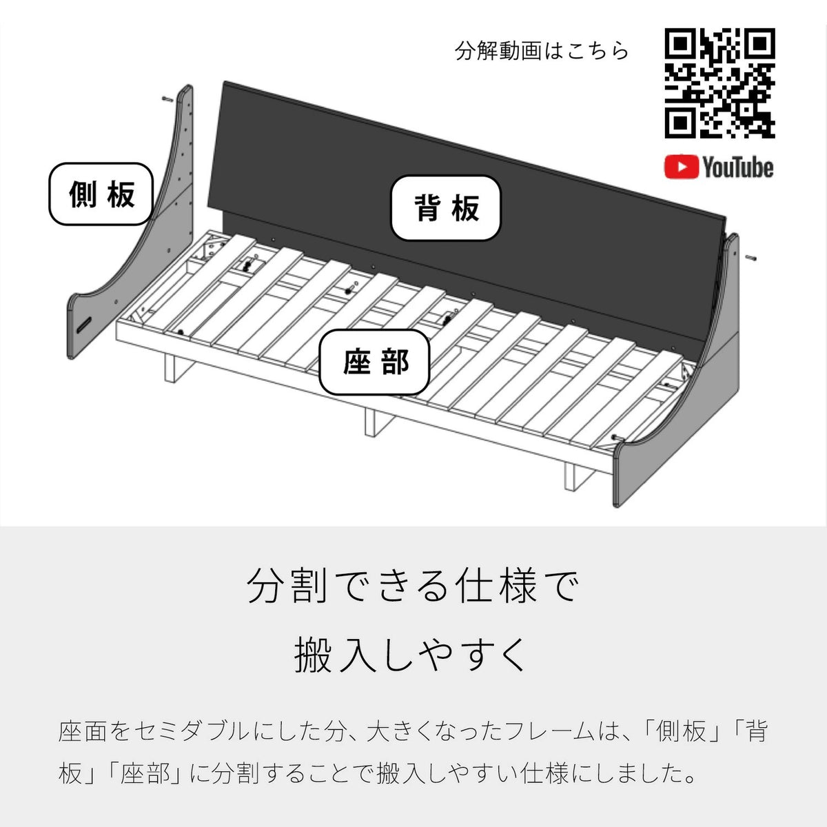ごろ寝ソファ ソファベッド フォース 幅180cm セミダブル 伸縮式 カバーリング 日本製｜モーブル 大川家具