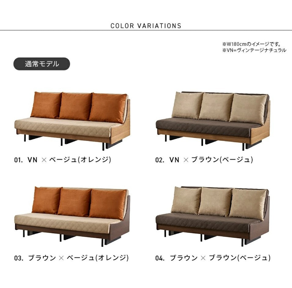ごろ寝ソファ ソファベッド フォース 幅200cm セミダブル 伸縮式 カバーリング 日本製｜モーブル 大川家具