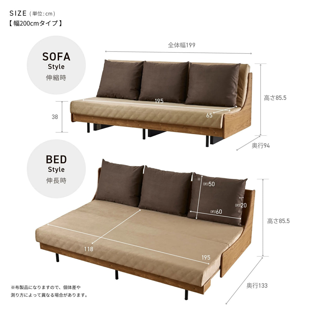 ごろ寝ソファ ソファベッド フォース 幅200cm セミダブル 伸縮式 カバーリング 日本製｜モーブル 大川家具