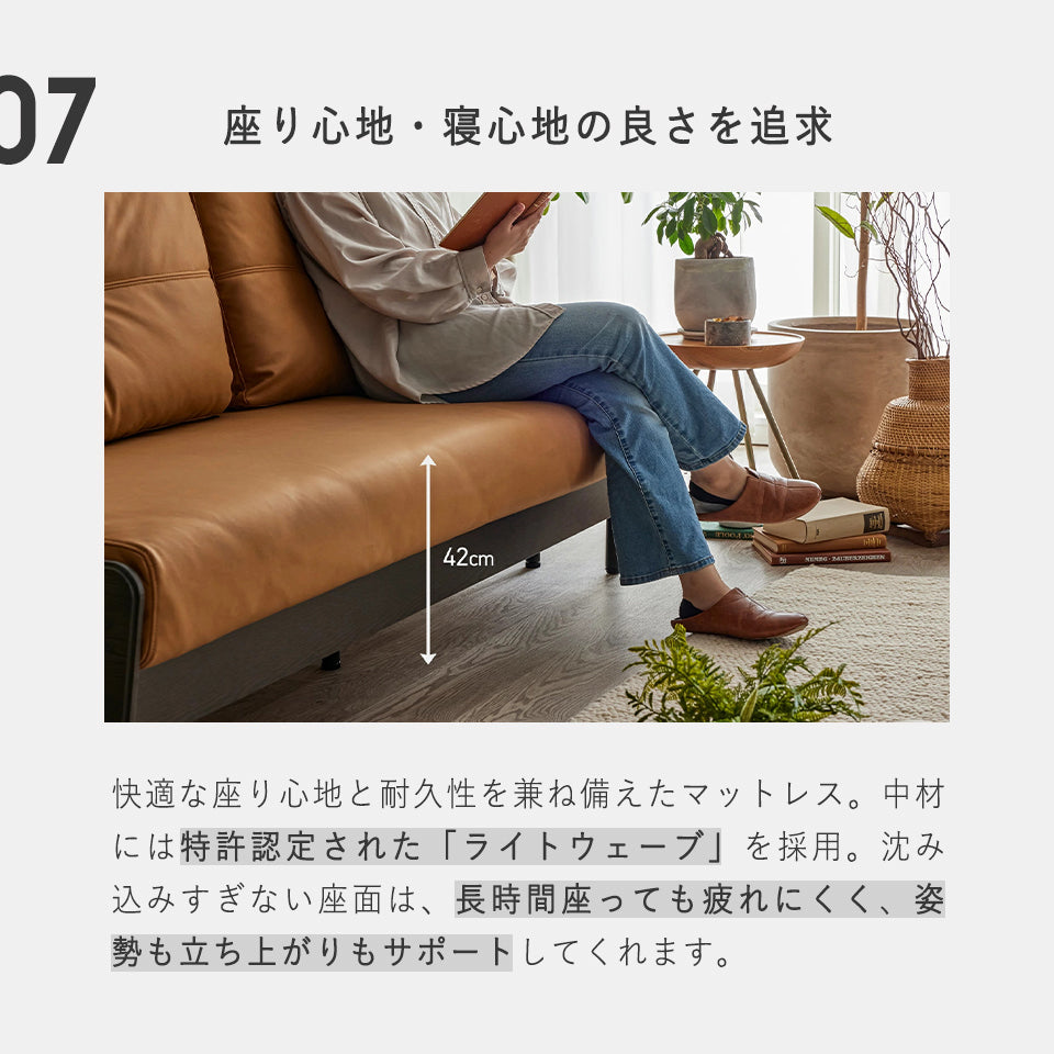 大川家具 ソファーベッド ごろ寝ソファ / モーブル グリス キャメル (Gris Camel)