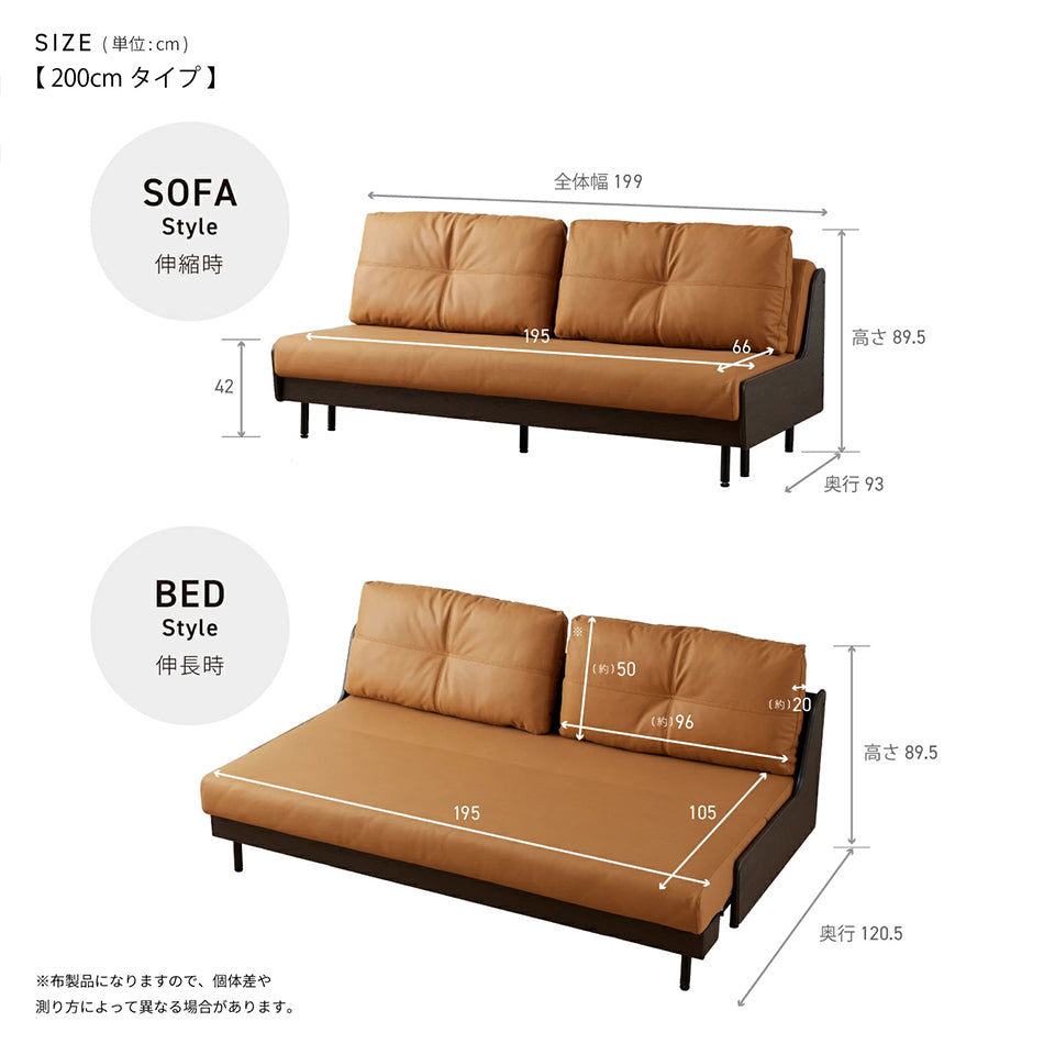 大川家具 ソファーベッド ごろ寝ソファ / モーブル グリス キャメル (Gris Camel)