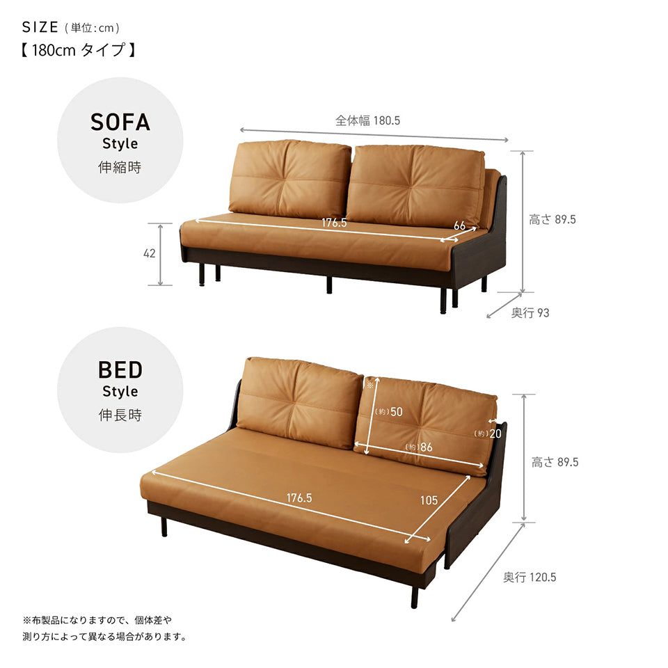 大川家具 ソファーベッド ごろ寝ソファ / モーブル グリス キャメル (Gris Camel)