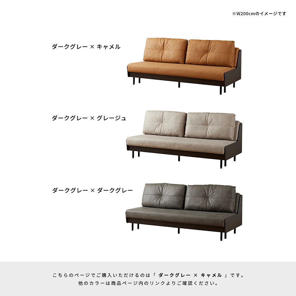 大川家具 ソファーベッド ごろ寝ソファ / モーブル グリス キャメル (Gris Camel)