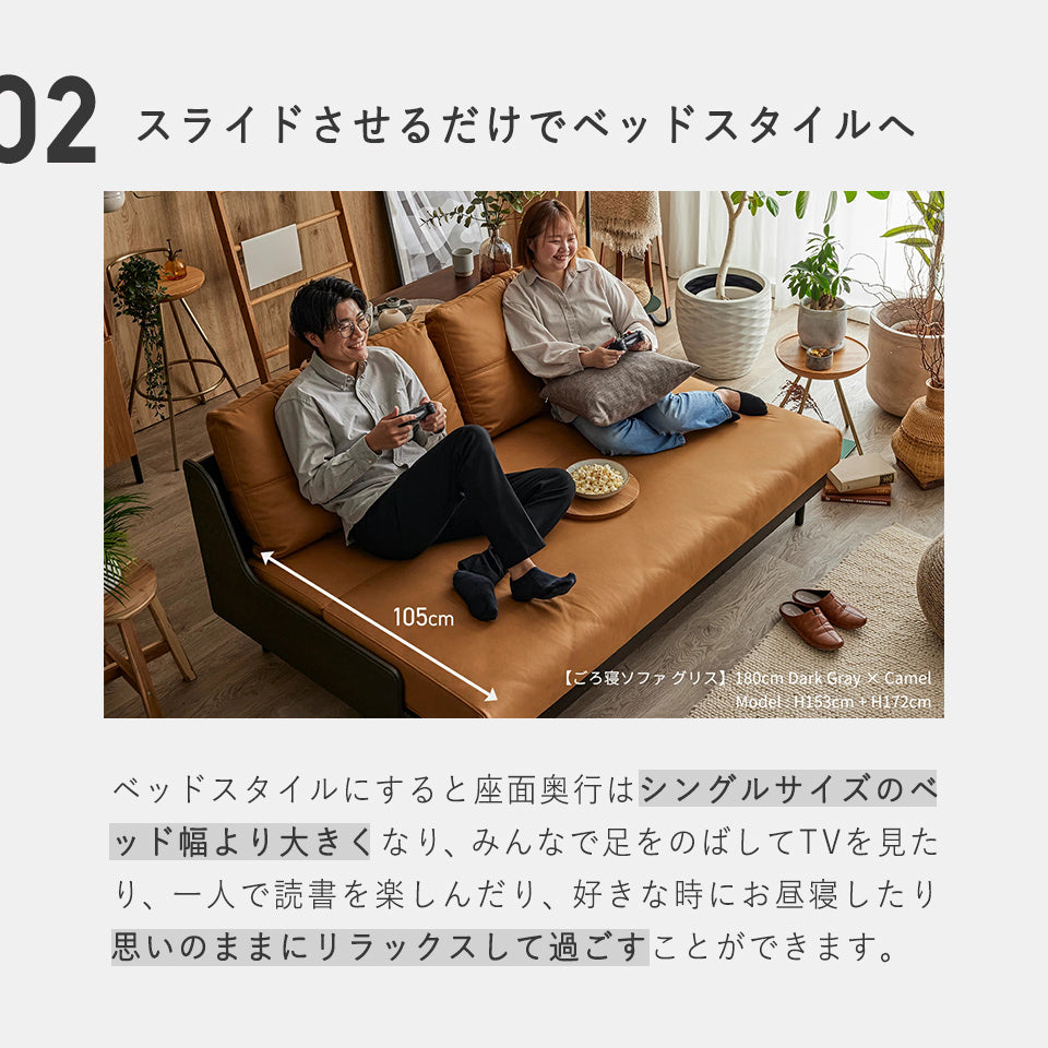大川家具 ソファーベッド ごろ寝ソファ / モーブル グリス キャメル (Gris Camel)