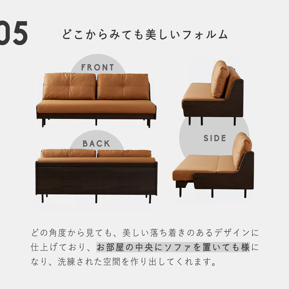 大川家具 ソファーベッド ごろ寝ソファ / モーブル グリス キャメル (Gris Camel)